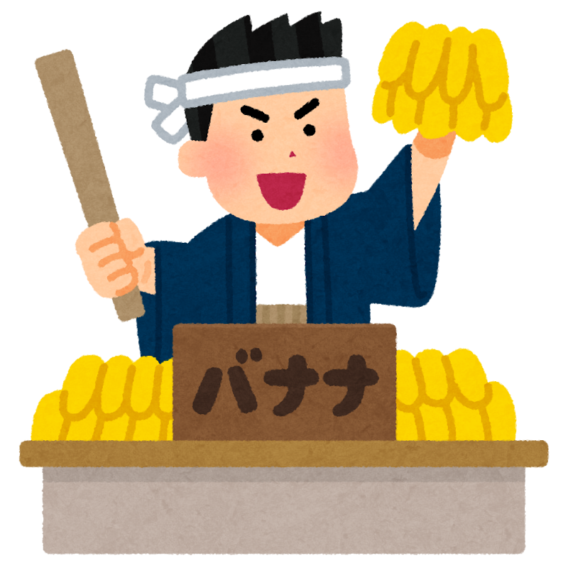 バナナを売る男性