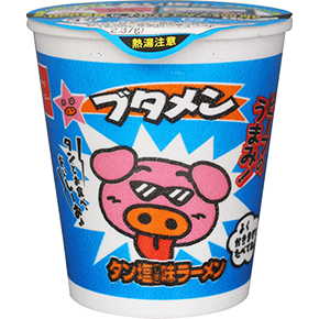 ブタメン・タン塩