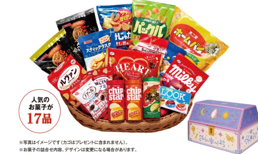 ヤマザキの懸賞で当たるお菓子詰め合わせの中身の一例。チップスター、ホームパイ、ミルキーなど人気のお菓子17品がカゴに盛られ、隣にファンタジーボックスが置かれてい